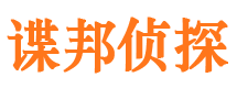 柘城市私家侦探